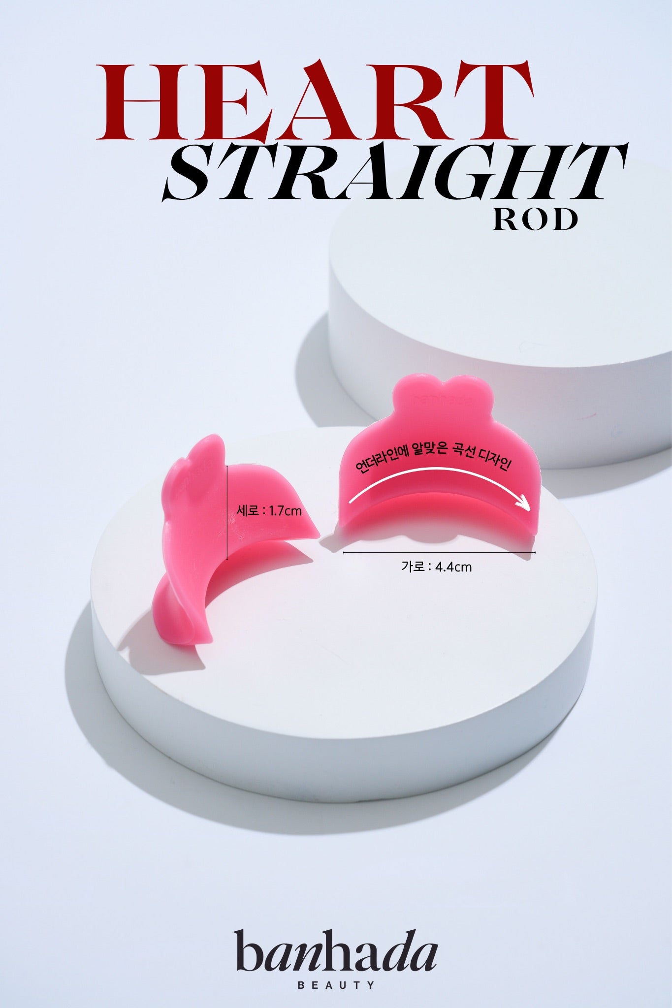 BANHADA - HEART STRAIGHT ROD 還原模