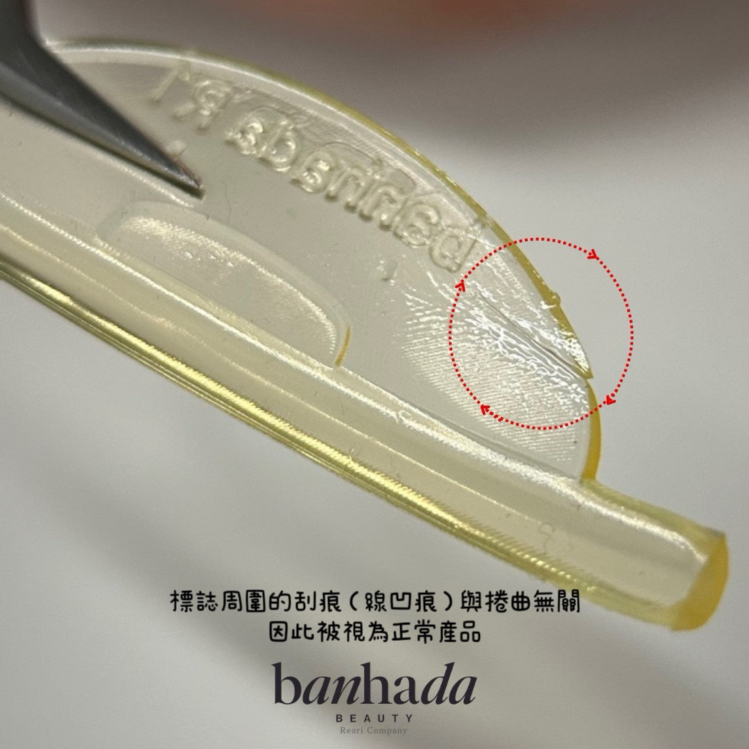 BANHADA - OH! DUCK ROD