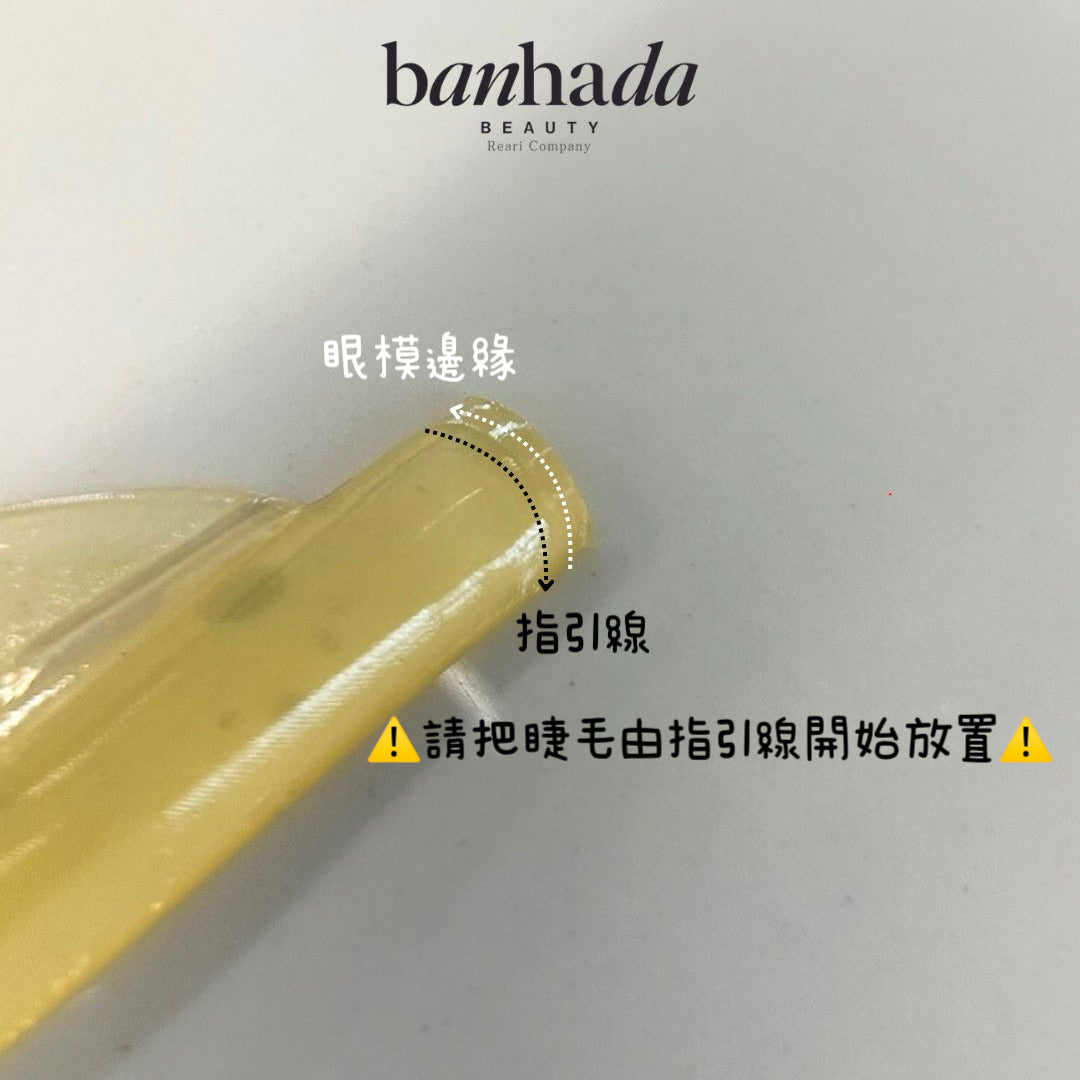 BANHADA - OH! DUCK ROD