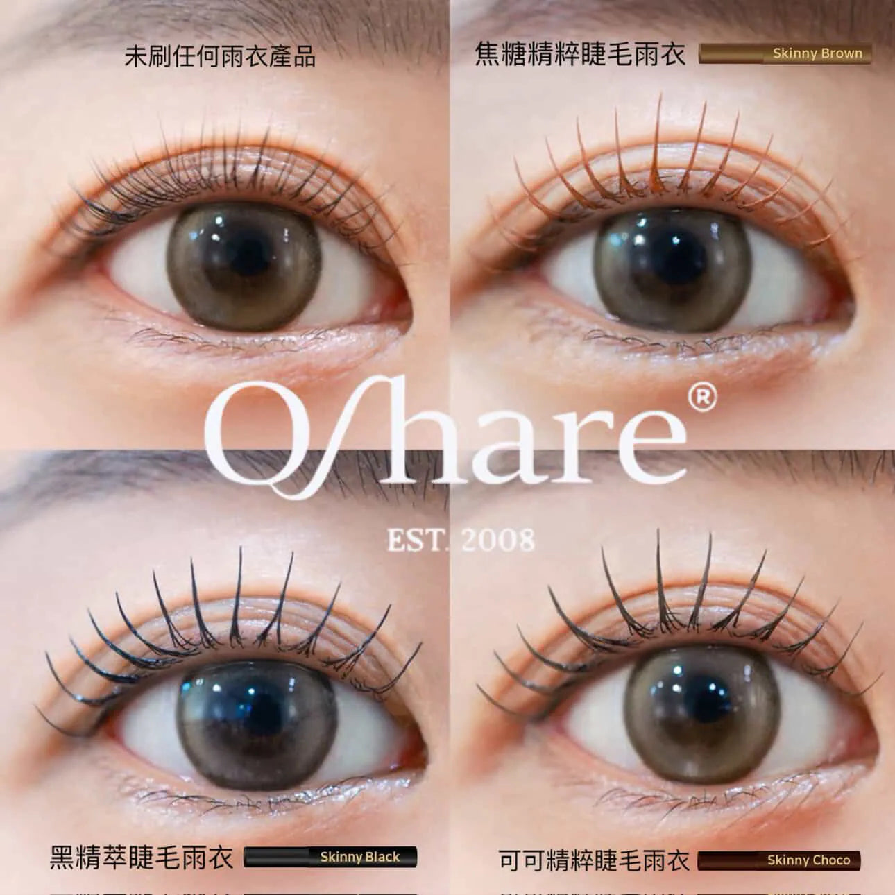 OSHARE - SKINNY SERUM 5ML (3 COLOR) 兩支起包順豐