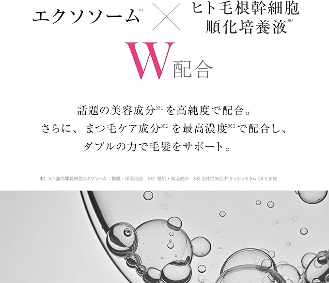 IAGAN - 高濃度睫毛增長精華 (批發價請私訊查詢 需要出示工作證明)
