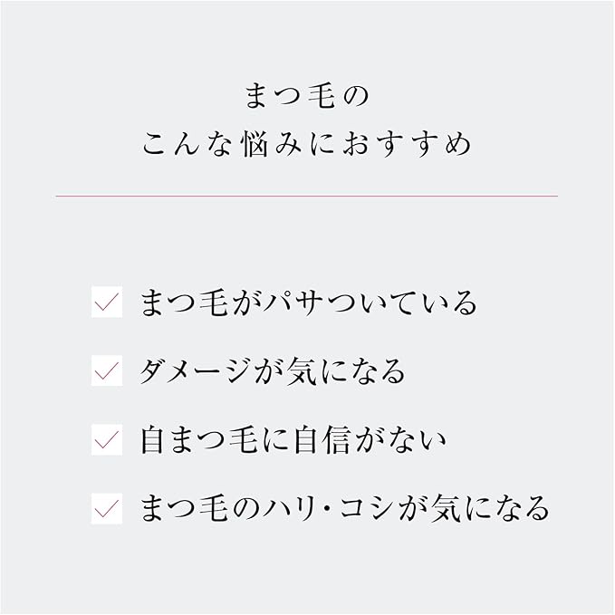 IAGAN - 高濃度睫毛增長精華 (批發價請私訊查詢 需要出示工作證明)
