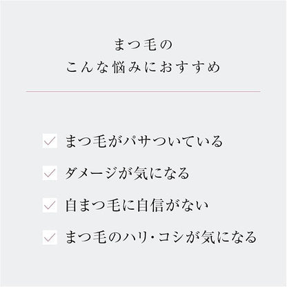 IAGAN - 高濃度睫毛增長精華 (批發價請私訊查詢 需要出示工作證明)